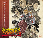 shinsengunrou_ps2_cdrom.jpg (13215 バイト)