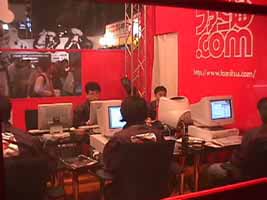 mvc-004f.jpg (20369 バイト)