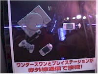 mvc-022f.jpg (12492 バイト)