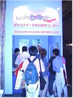 mvc-013f.jpg (14134 バイト)