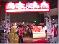 mvc-015f.jpg (15269 バイト)