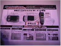 mvc-004f.jpg (13218 バイト)