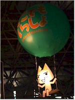 mvc-013f.jpg (12030 バイト)