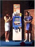 mvc-003f.jpg (14887 バイト)
