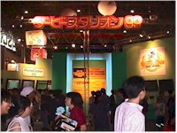 mvc-018f.jpg (15544 バイト)