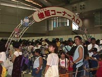 mvc-001f.jpg (17354 バイト)