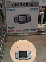 mvc-007f.jpg (12064 バイト)