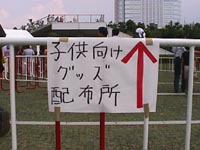mvc-015f.jpg (14996 バイト)