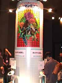 mvc-016f.jpg (20454 バイト)