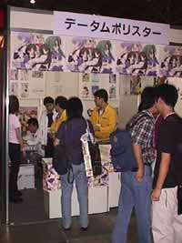 mvc-003f.jpg (22763 バイト)