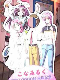 mvc-014f.jpg (25600 バイト)