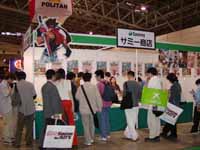pa120017.jpg (13481 バイト)