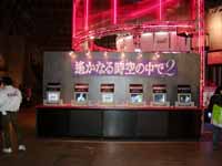 pa120036.jpg (9731 バイト)