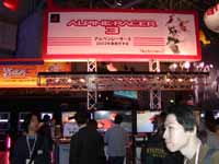 pa120044.jpg (12670 バイト)