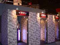 pa120068.jpg (11537 バイト)