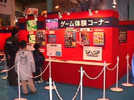 mvc-001f.jpg (24780 バイト)