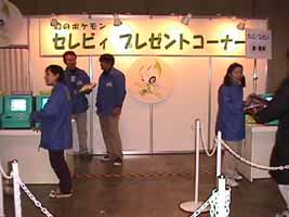 mvc-003f.jpg (20817 バイト)